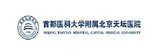 首都醫科大學附屬北京世紀壇醫院